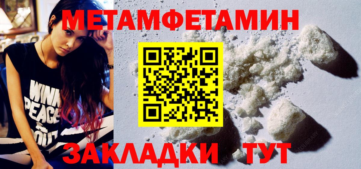 Ухта  Amphetamine Premium  Вход с VPN 