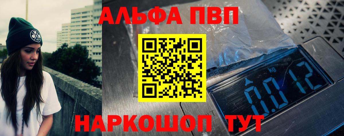 Ухта  Alfa_PVP СК  Альфа ПВП VHQ  Вход с VPN 