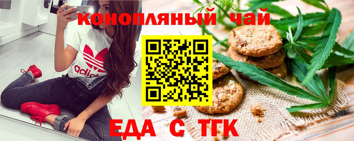 Ухта  Canna-Cookies марихуана  Вход с VPN 