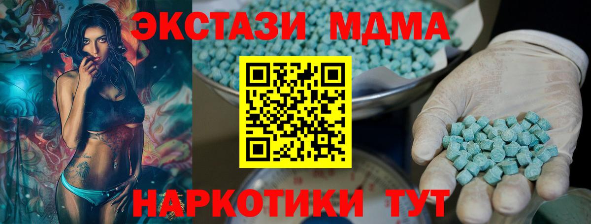 Ухта  ЭКСТАЗИ  Вход с VPN  ЭКСТАЗИ ешки 