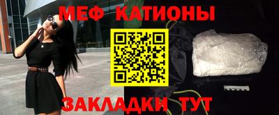 mdma Кумертау