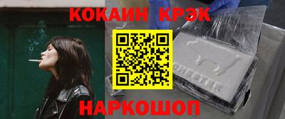 ALPHA-PVP Кунгур