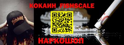 кокаин колумбия Кулебаки