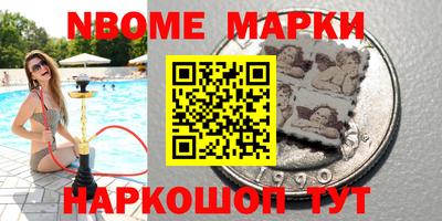 кокаин колумбия Кулебаки