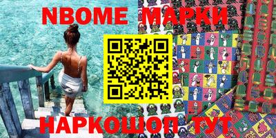 кокаин колумбия Кулебаки
