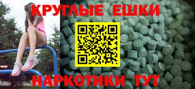 ALPHA-PVP Кунгур