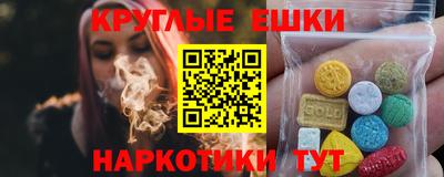 ALPHA-PVP Кунгур