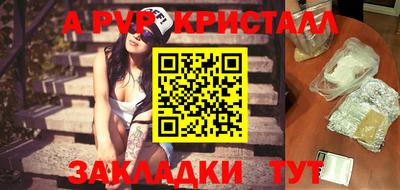 mdma Кумертау