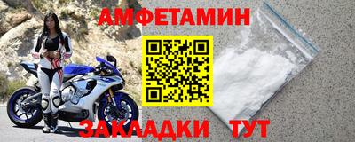 ALPHA-PVP Кунгур