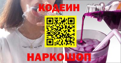 ALPHA-PVP Кунгур