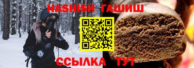 ALPHA-PVP Кунгур