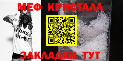 mdma Кумертау