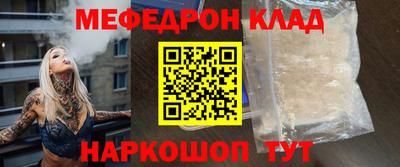 кокаин колумбия Кулебаки