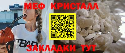 mdma Кумертау