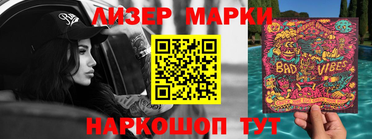 Ухта  Лсд 25 экстази кислота  ЛСД экстази  Вход с VPN  ЛСД экстази кислота 