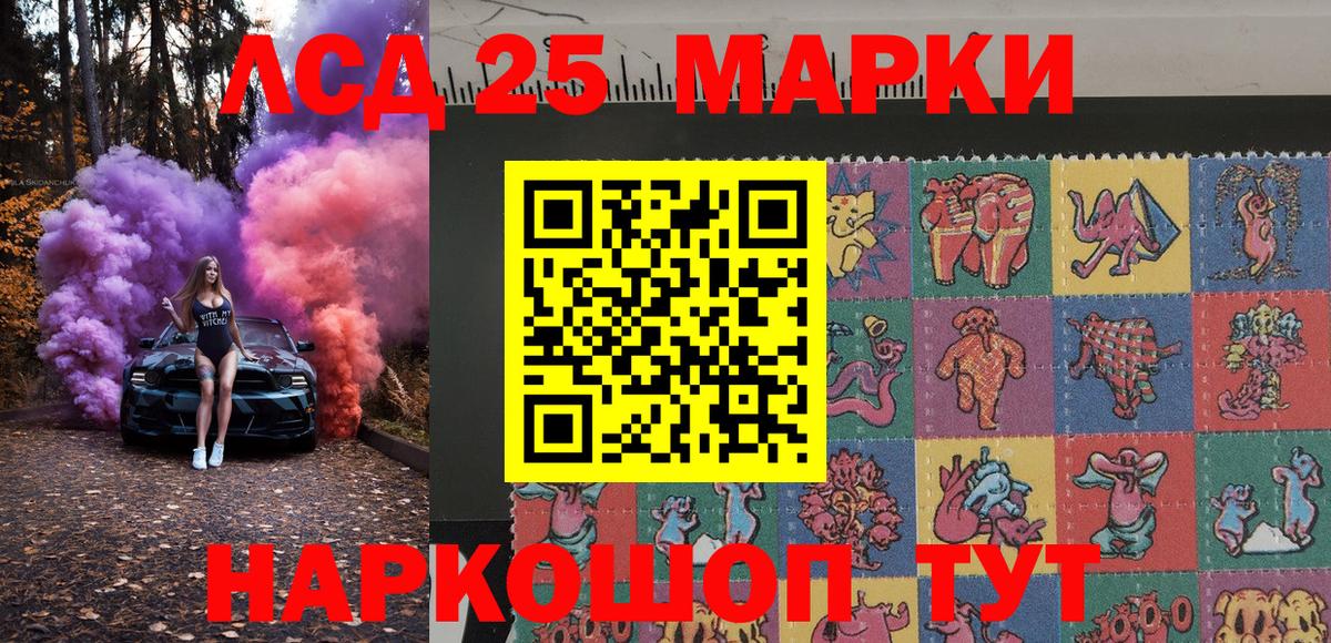 Марки NBOMe 1500мкг Ухта