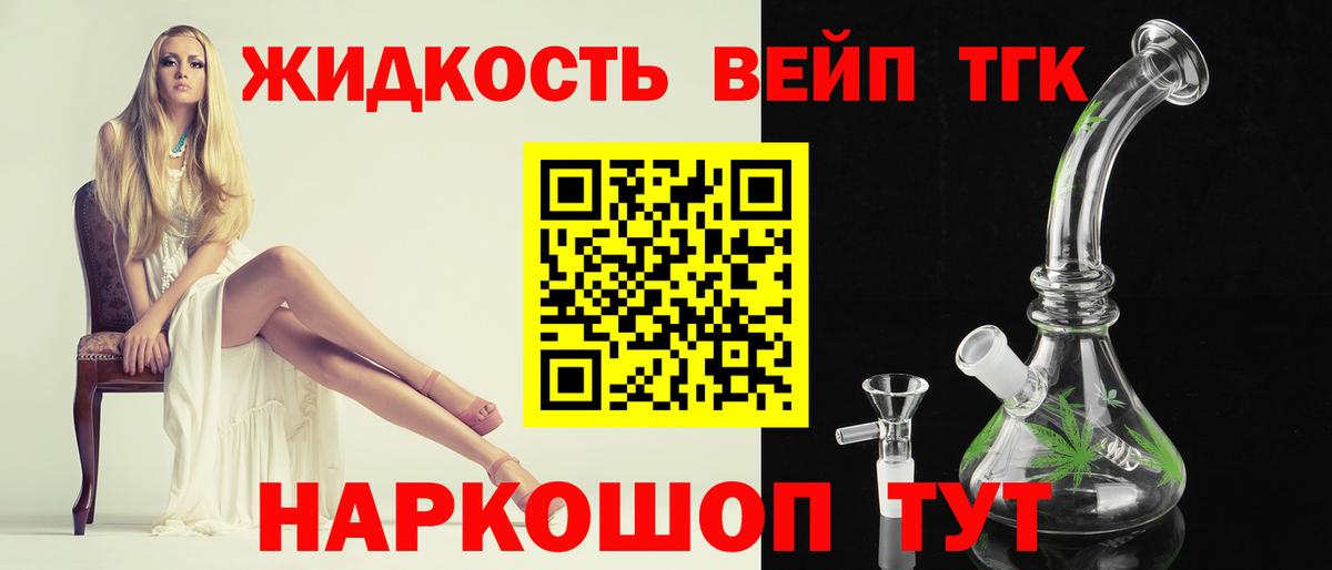 блэк спрут ТОР  хочу наркоту  Вход с VPN  ТГК THC oil  Ухта 