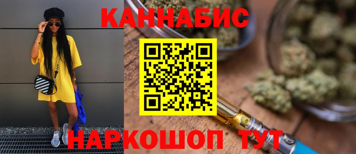 Марихуана ГИДРОПОН  Канабис White Widow  Вход с VPN  Ухта  Конопля OG Kush 