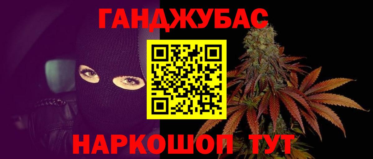 Шишки марихуана Amnesia Ухта